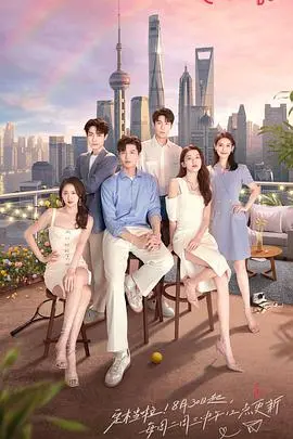《心动的信号5》:素人恋爱的罗曼史与情感观察