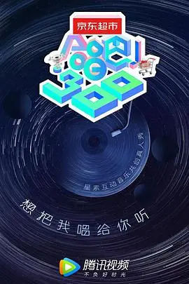 《合唱吧300》：用歌声点燃舞台，300人合唱团的音乐奇迹！
