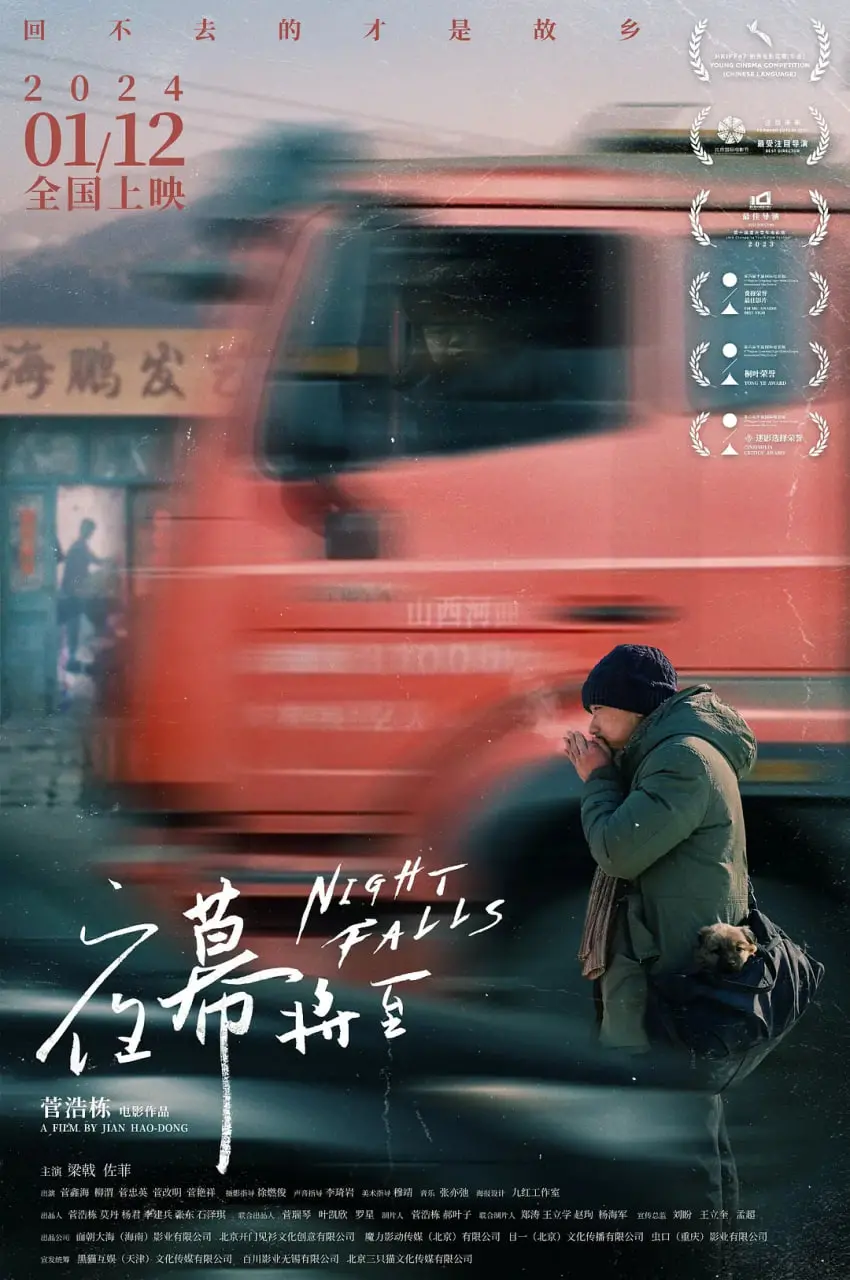 《夜幕将至》深度影评：看不见的战线，危机四伏的谍战风云，谁是真正的幕后黑手？