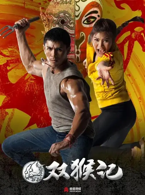 《双胞胎猴子》：丛林奇遇还是生存挑战？探秘动物世界的温情与残酷