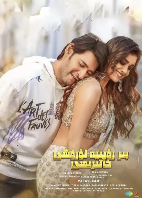 《一卢比战记》：小钱币，大梦想，看印度草根英雄如何逆袭！