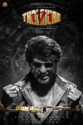 《往蚀》：一场关于时间、爱与救赎的绝望之旅，致敬生命中最隐秘的伤痕