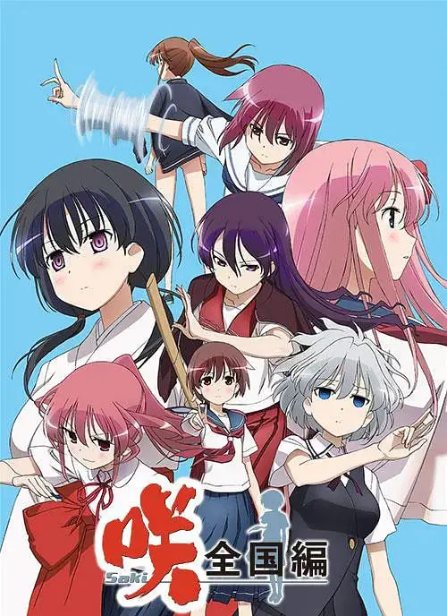 《天才麻将少女 全国篇》：热血少女们用牌技点燃赛场，国中麻将届的荣耀之战！