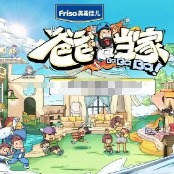 《爸爸当家》：当男人撑起半边天，温暖家庭背后隐藏的“男性育儿观”与情感共鸣，一部触动灵魂的现实主义力作。