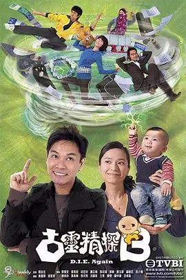 《古灵精探》：笑中带泪的警匪情仇，解构罪与罚的灰色地带